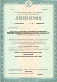 Аппарат СКЭНАР-1-НТ (исполнение 01)  купить в Томске