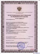 ДЭНАС-Остео 4 программы в Томске купить Медицинский интернет магазин - denaskardio.ru 