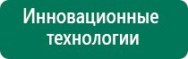 Лечебное одеяло из алюминиевой фольги