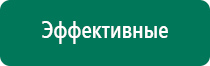 Скэнар 1 нт исполнение 01 с фоллевскими частотами